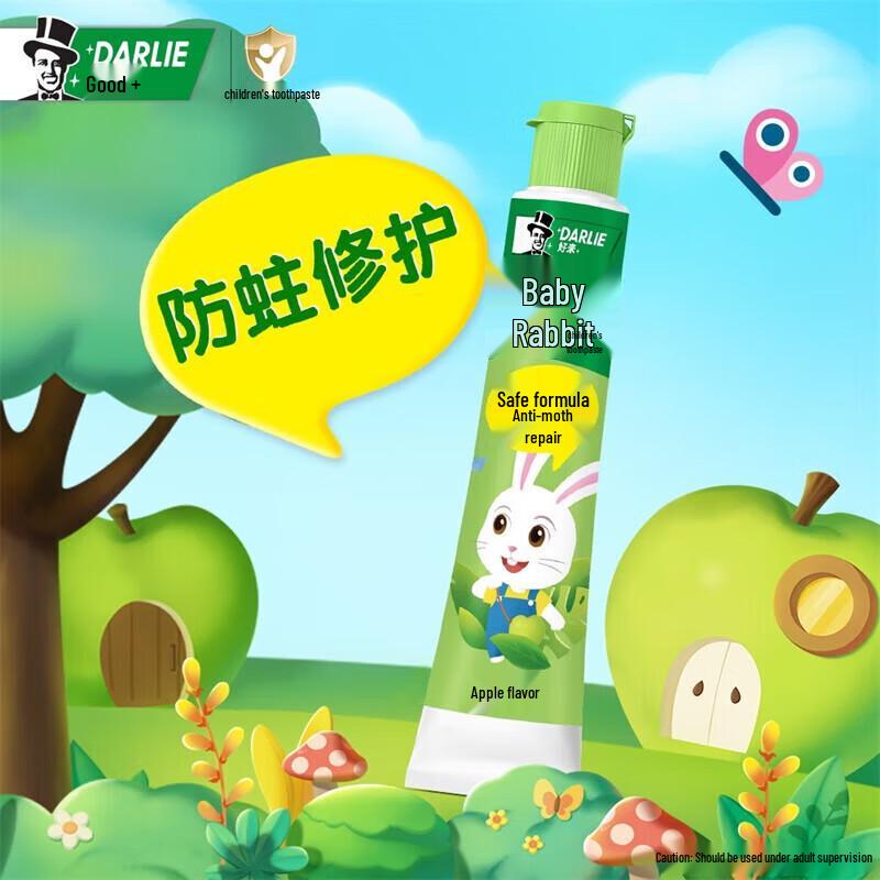 Hawley Baby Rabbit Kids Toothpaste