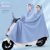 Electric Motorcycle Raincoat for Women, Double-Person Full-Body Long Raincoat, Storm-Proof, Parent-Child Riding, Mother-Child Dedicated Rain Poncho