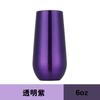 Double Wall U Shape Stainless Steel 6oz Coffee Mug Drinking Wine Mug 180ml Insulated Thermos Vacuum Cups