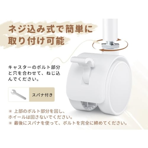 DEWEL Screw-in Casters, m8/m6, with Stoppers, 50mm Diameter, Replacement, Screw-in Type, 360-Degree Rotation, Quiet, Set of 4 (2 without Stoppers, 2 w