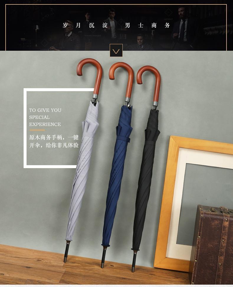Solid wood curved handle high-end business golf umbrella custom men's British wind advertising umbrella wholesale automatic long-handled umbrella