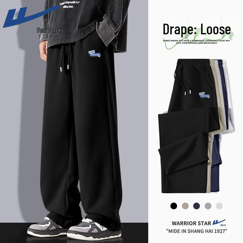 Warrior Men's Loose Fit Straight Leg Casual Sweatpants