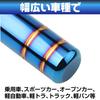 Saki&Masa Shift Knob Shift Lever MT AT Car Auto Light Tiger Car Universal Custom (Titanium Blue 3.5 inches (9 cm)