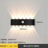 6/8/12W PIR Motion Sensor LED Indoor Outdoor Waterproof Aluminum Garden Porch Light Corridor Entrance Living Room Sconce Light