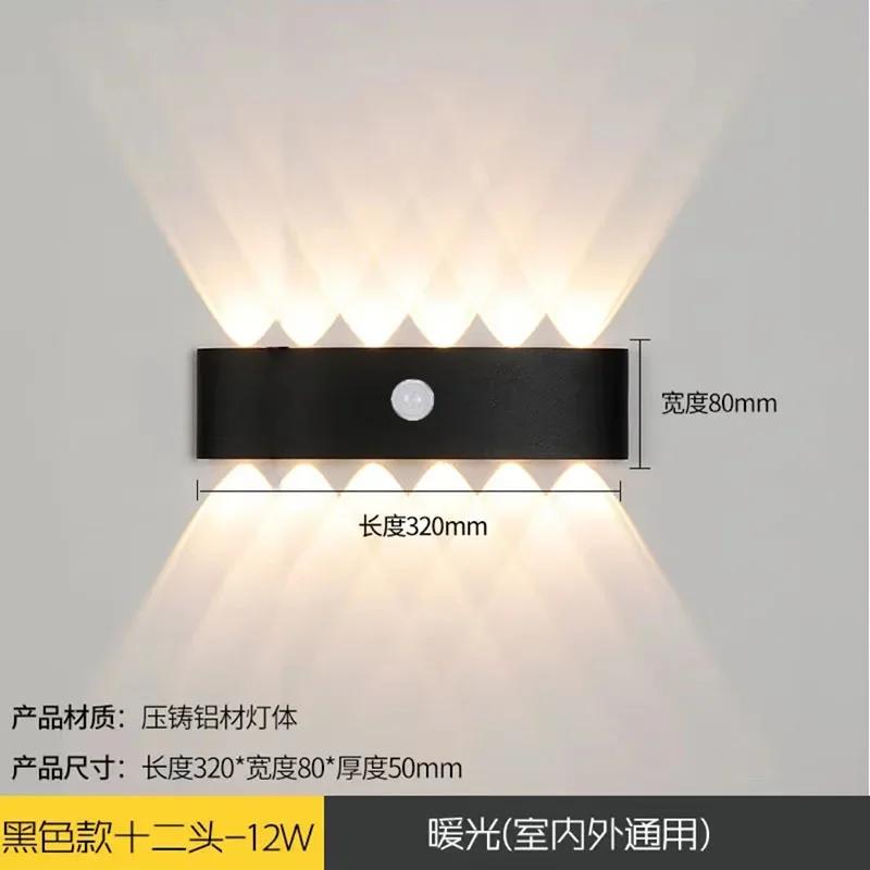 6/8/12W PIR Motion Sensor LED Indoor Outdoor Waterproof Aluminum Garden Porch Light Corridor Entrance Living Room Sconce Light
