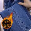 Fleece Jeans for Women, New Autumn and Winter High-waisted Elastic Fashion Elastic and Thin Versatile Straight-leg Pants
