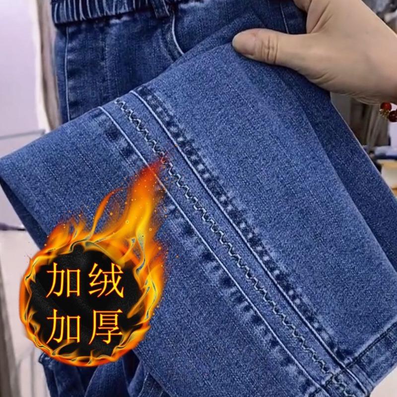 Fleece Jeans for Women, New Autumn and Winter High-waisted Elastic Fashion Elastic and Thin Versatile Straight-leg Pants