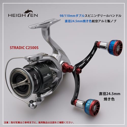 HEIGHTEN 98/110mm Reel Handle for Shimano and Daiwa Arch Engine Series Spinning Reels (110mm - Black & Wine Red) (189)