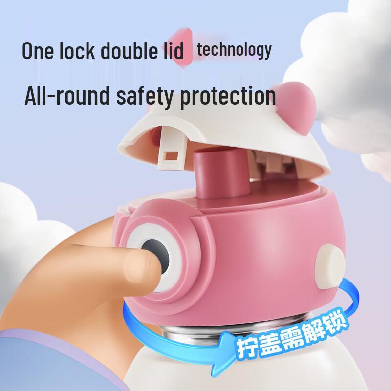 LOCK&LOCK Kids Fingerprint Lock Thermos Bottle