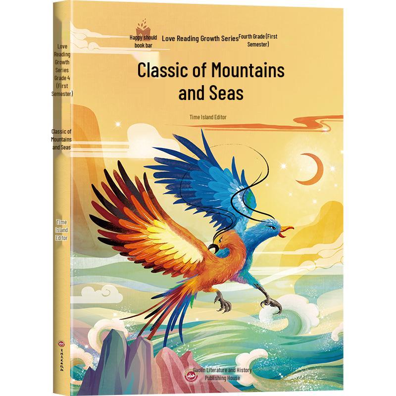 Grade 4 Reading Set: Ancient Chinese Mythology, Greek Mythology, World Classics