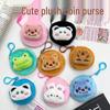 Cute Cartoon Plush Coin Purse – Multi-Functional Mini Bag & Earphone Case Gift