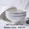 Retro Ceramic Porcelain Microwave-Safe Bowl Set - Chinese Style Tableware