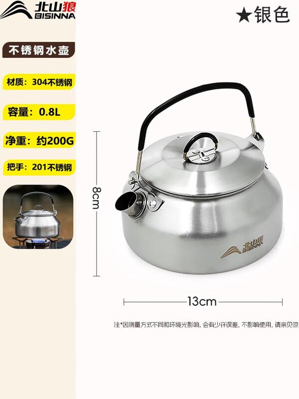 Beishanlang Portable 0.8L Stainless Steel Camping Kettle