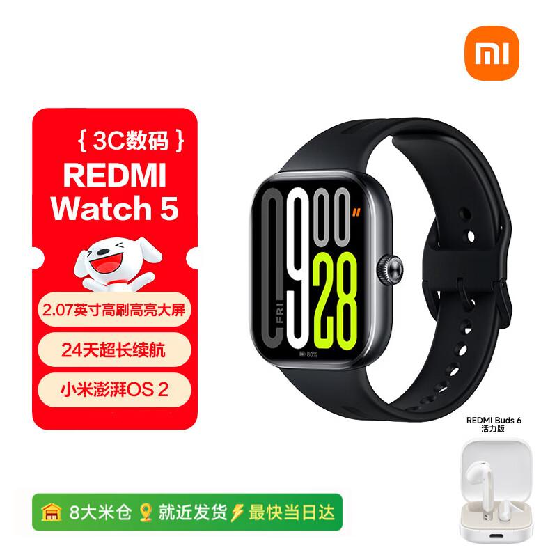 Xiaomi Redmi Watch 5 Smartwatch (CN version)