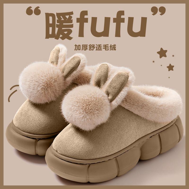 Cotton slippers women's autumn and winter outer wear new thick bottom heightening warmth plush cotton drag women