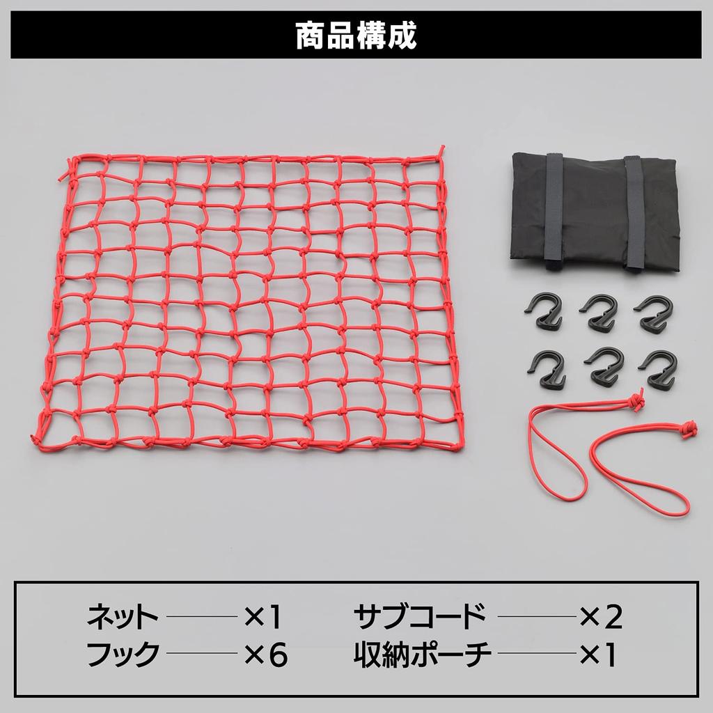 Daytona 73392 Motorcycle Touring Net, LL Size (19.7 x 19.7 inches (500 x 500