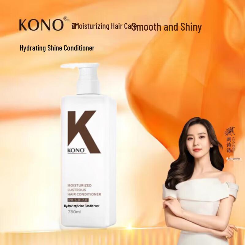 KONO Classic Anti-Dandruff Oil Control Shampoo