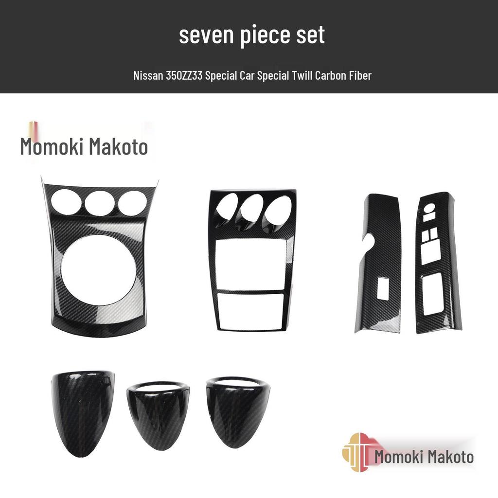 350Z Z33 Carbon Fiber Interior Console Air Vent & Window Lift Panel Sticker