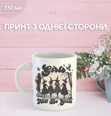 Mug Halloween Witch Halloween Girls Will Be Girls with Print Ceramic Cup 330 Ml