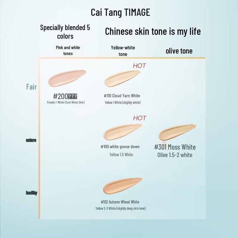 TIMAGE Matte Porcelain Flawless Long-Wear Foundation