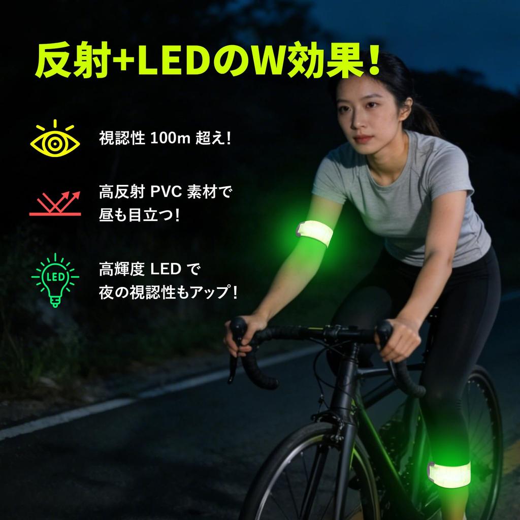 Running Walking Instant High Brightness Reflective Suitable for Night Night Accident Safety Significantly Increased Visibility Light Light, Light,