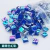 100g Mixed Mosaic Pieces Assorted Color Square Glitter Glass Mosaic Tiles for DIY Crafts Supplies Blue Purple Green Arte