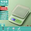 YEANTEEN Kitchen Electronic Food Scale