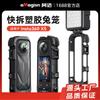 Insta360 X5 Quick-Release Plastic Cage Mount Frame Protective Housing 360 Camera Accessories