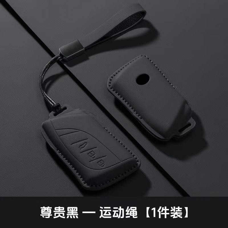 For Lexus Es200 Es300H Rx350H Nx High-End Car Key Cover Protective Shell Buckle Bag - Durable Keycase