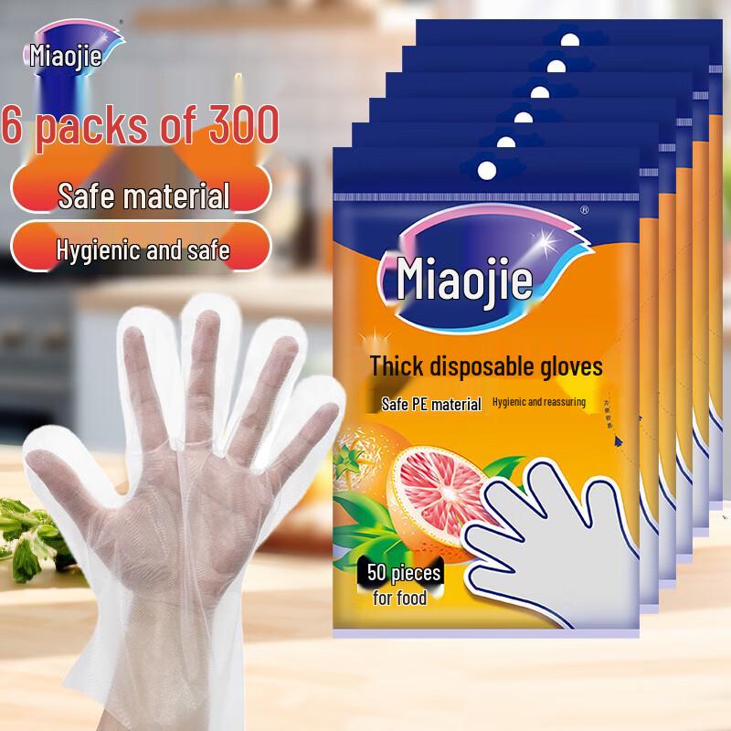 Miaojie Disposable Food Grade PE Gloves