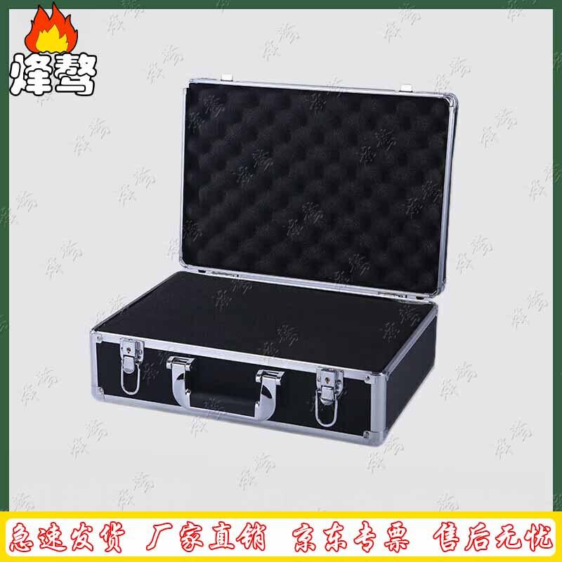 Aluminum Alloy Tool Storage Case with Key Lock
