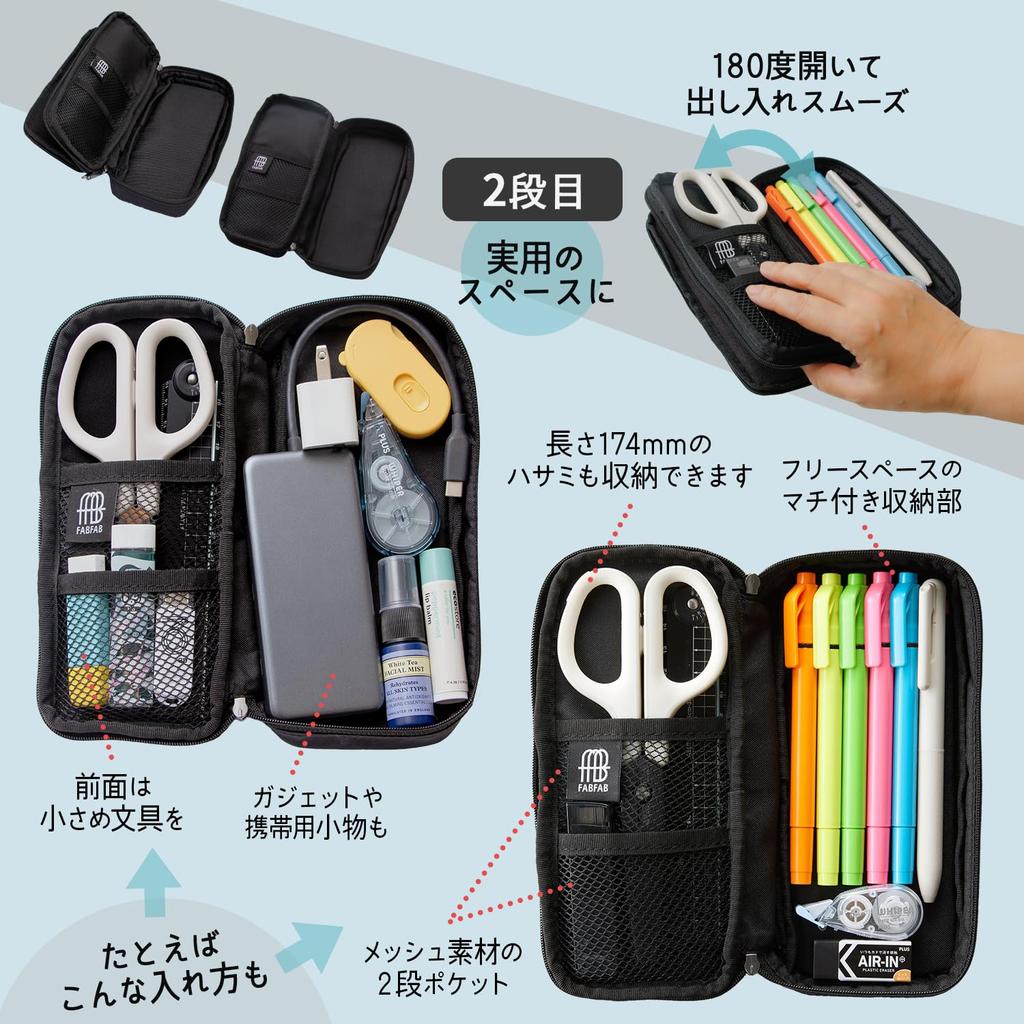 Plus Pen Case Pouch FABFAB Double Room Type Black FL-243CA 98-937
