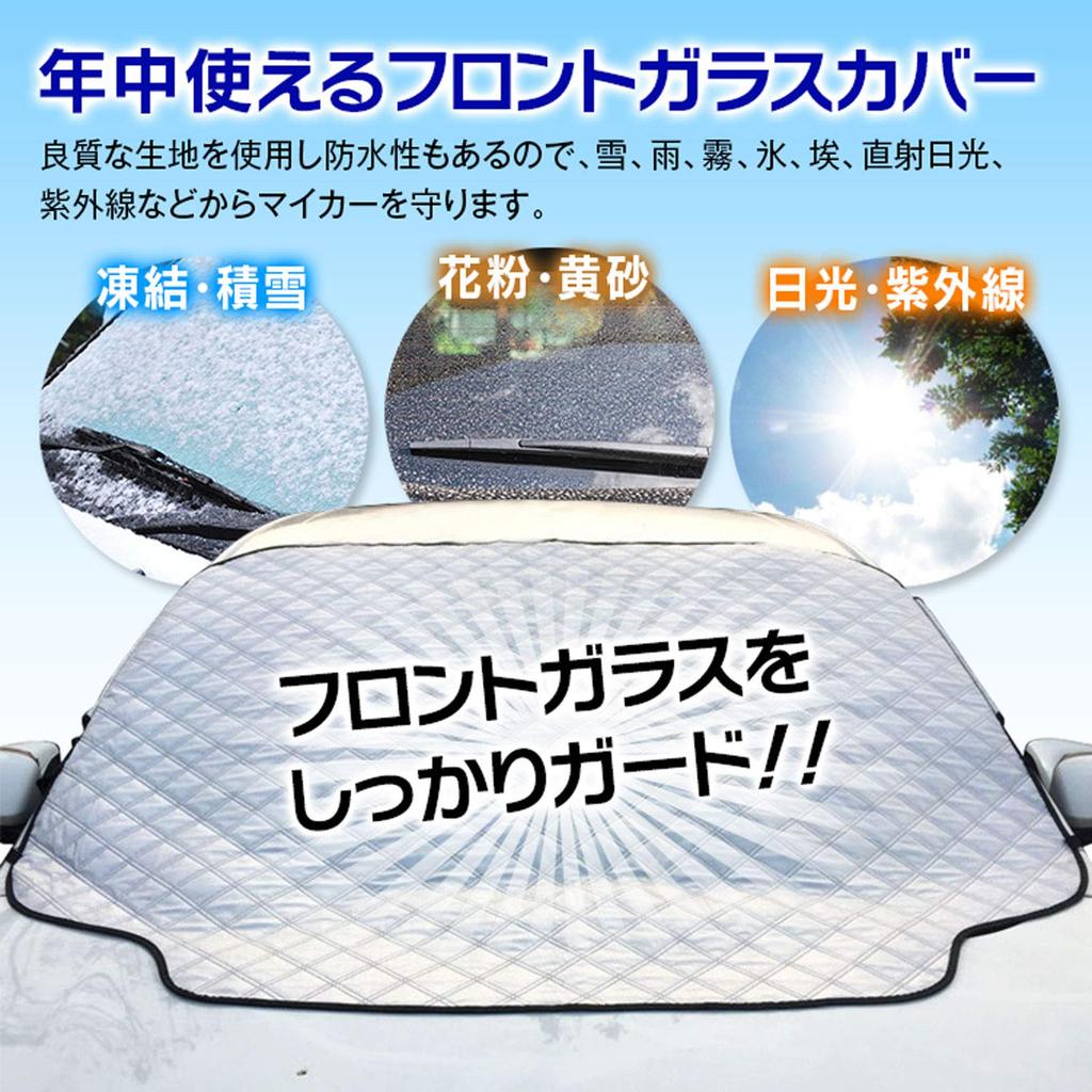 K-SSD03 Front Cover, Car Sunshade, Windshield, 72.0 X 45.7 Inches (183 X 116 Cm),