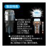 Carmate GIGA T10 BW168 LED Position Light Pure White Light with No Blue Vehicle Inspection Compliant Bulb, 5700K, 120lm, Tint,
