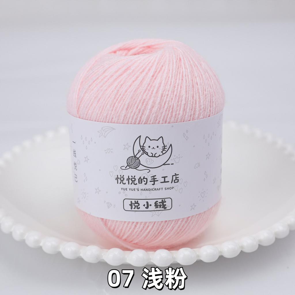 45g/yumak Çok Renkli Ultra İnce Akrilik İplik Yumuşak Kabarık Örgü Tığ İşi İpliği Kendin Yap El Tığ İşi Bebek Bebek Kıyafeti Malzemesi