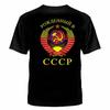 Russia Putin Military Cult TShirt Born In The USSR Clothing Mens Summer Cotton ONeck Short Sleeve T Shirt New Size S3XL