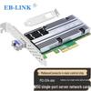 EB-LINK Mellanox ConnectX-4 25G PCIe Fiber Network Card (CN Version)