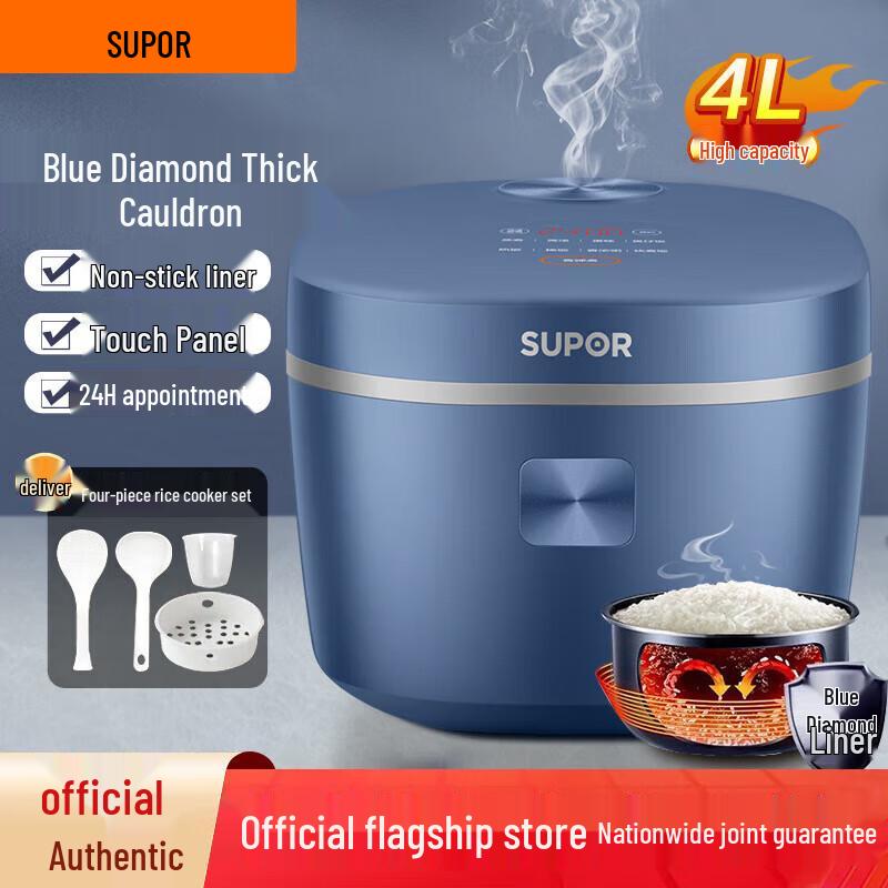 Supor 4L Multi-function Rice Cooker CN plug (adapter included)