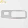 17 GM8 Trunk Handle Decorative Frame & Tailgate Box Buckle Patch