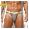 Men's Ultra-Thin Ice Silk Antibacterial Summer Sports Briefs