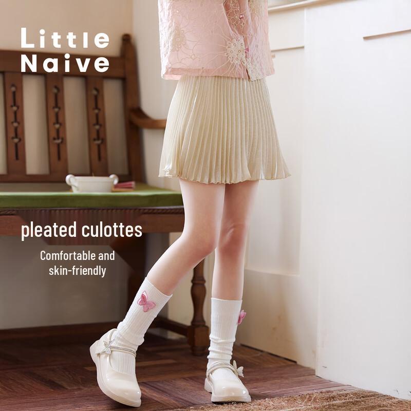 

Girls Shimmering Pleated Skort 120