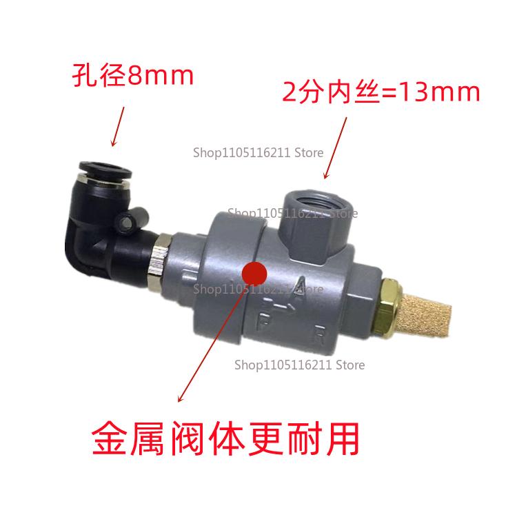 Tire Picking Machine Accessories for Firehawk Shida Best Tuo Large Cylinder Exhaust Valve Quick Discharge Valve