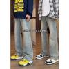 Men'S Retro Washed Vintage Wide Leg Jeans, Men'S Loose Straight Leg Casual Versatile Vibe Hanging Long Pants