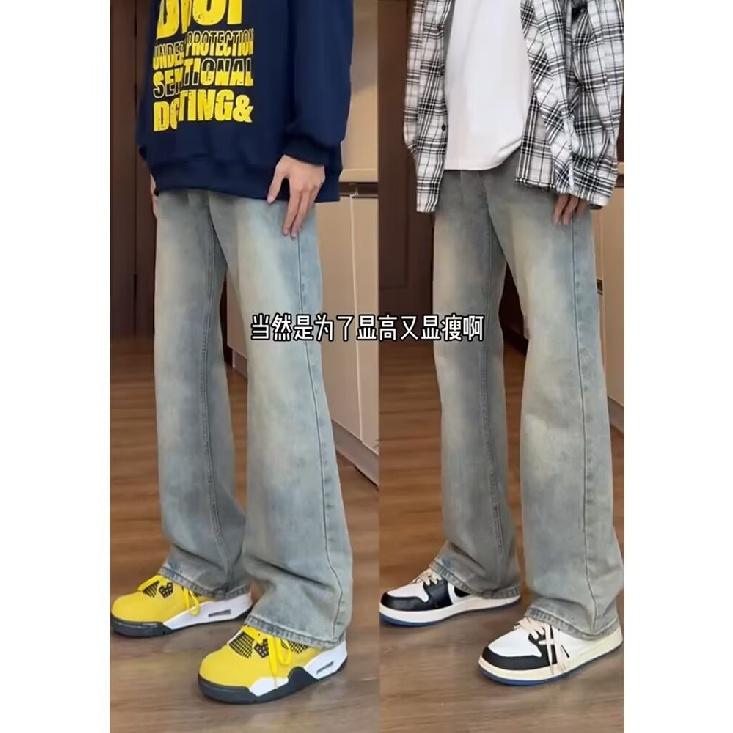 Men'S Retro Washed Vintage Wide Leg Jeans, Men'S Loose Straight Leg Casual Versatile Vibe Hanging Long Pants