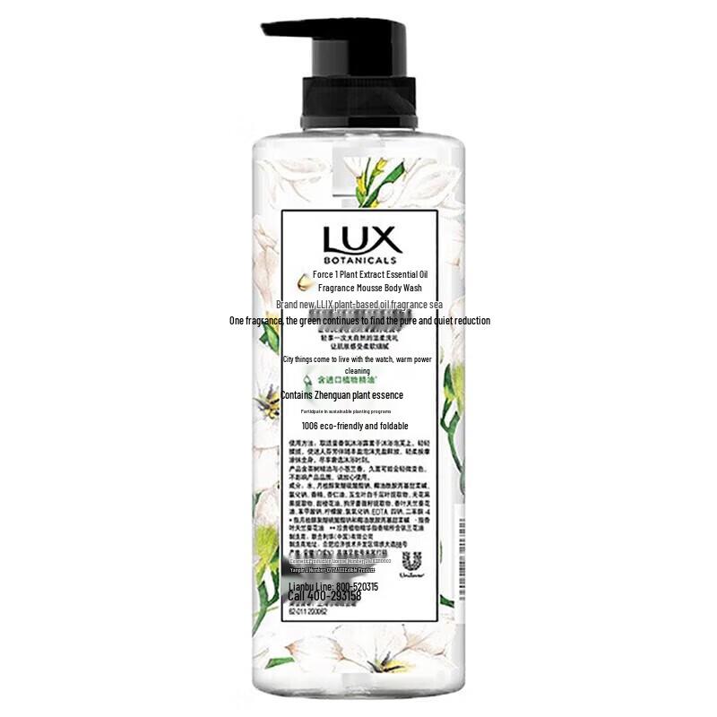 Lux Botanical Freesia Shower Gel