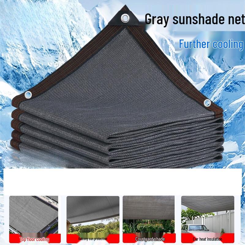 Gray Thickened Sun Shade Net