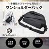 PreQuoro Chest Shoulder Crossbody Large Waist Body Black Men's Bag, Bag, Bag, Capacity, Multifunctional, Pouch, Bag, Lightweight, Simple, Stylish,