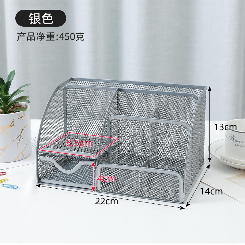 Multi-grid Metal Creative Pen Holder and Pen Bucket; Functional Office Stationery Storage Drawer Storage Box серебряный