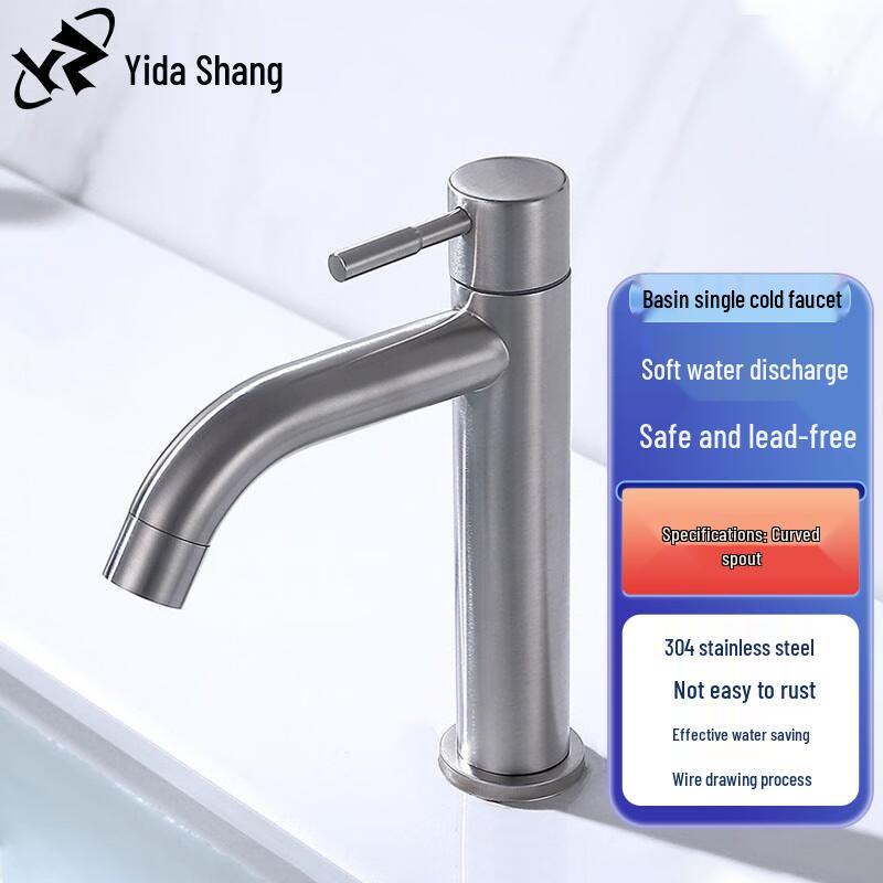 Yidashang 304 Stainless Steel Single Cold Basin Faucet