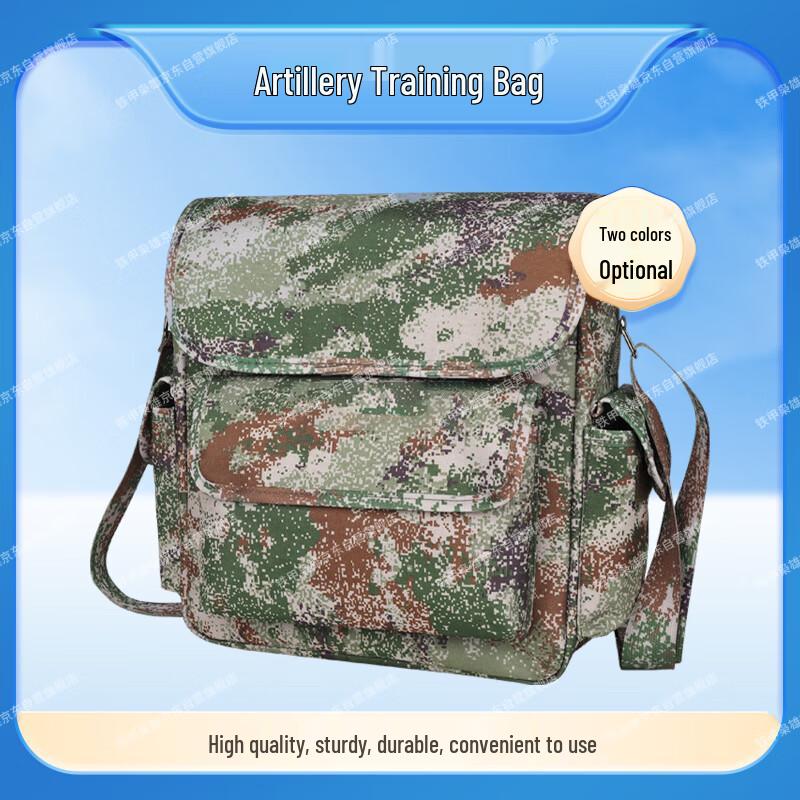 

Iron Armor Warrior Tactical Field Crossbody Bag